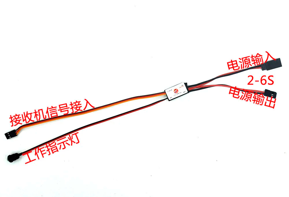 RC Engine CDI Kill Switch