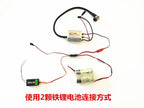 RC Engine CDI Kill Switch