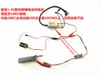 RC Engine CDI Kill Switch