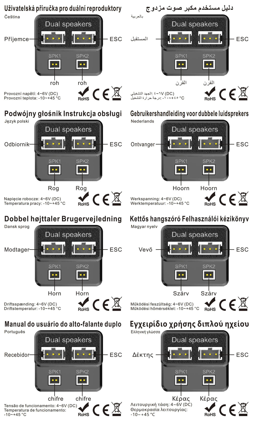 RC Car Diesel Engine Sound Module 5W
