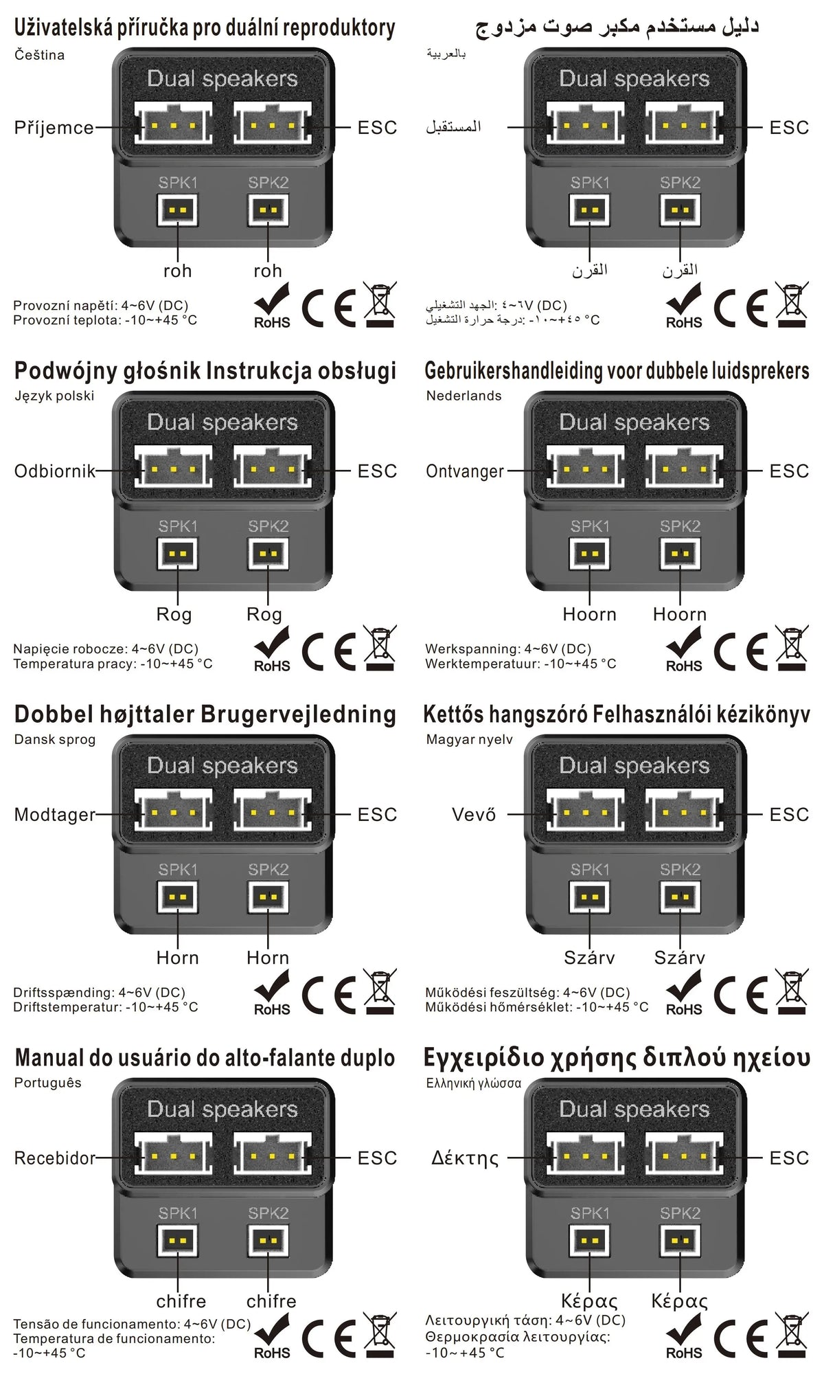 RC Car Diesel Engine Sound Module 5W