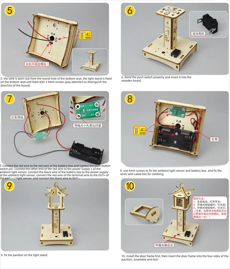 DIY Projection Lamp STEM Kit