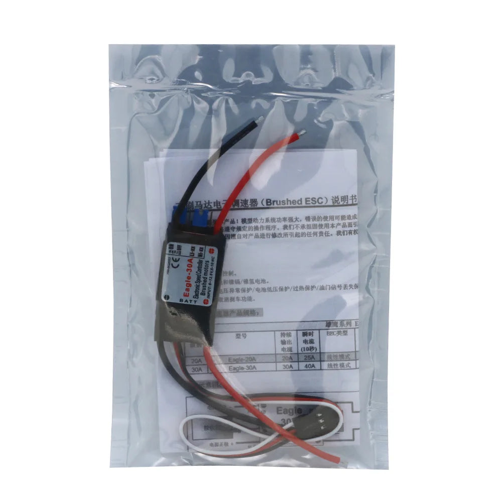 20A / 30A Brushed ESC with 5V BEC