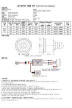 QX-Motor 50mm 12-Blade EDF QF2611 Pro 3300-5000KV